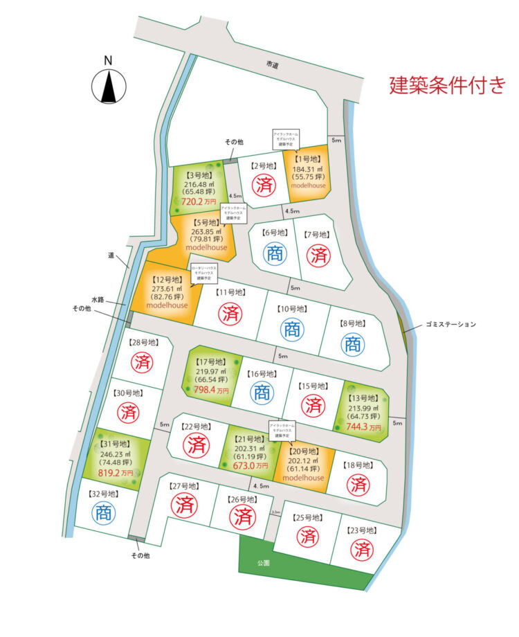 区画図